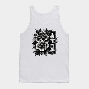 Flowers japanese aesthetic Tank Top